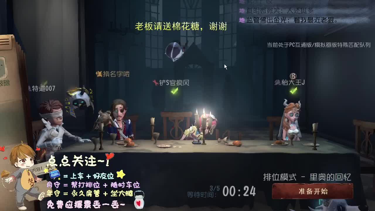 带粉一起成长.... 第1段