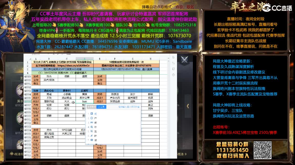 开荒配将满红出租 第2段