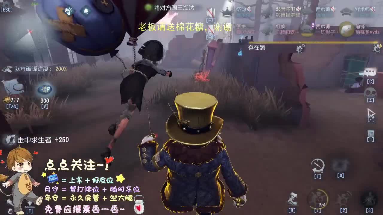 带粉一起成长.... 第2段