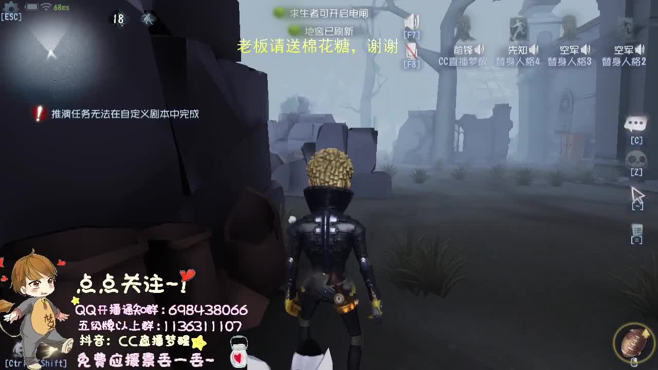 带粉一起成长.... 第3段