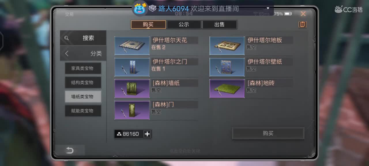 来啊聊天啊
