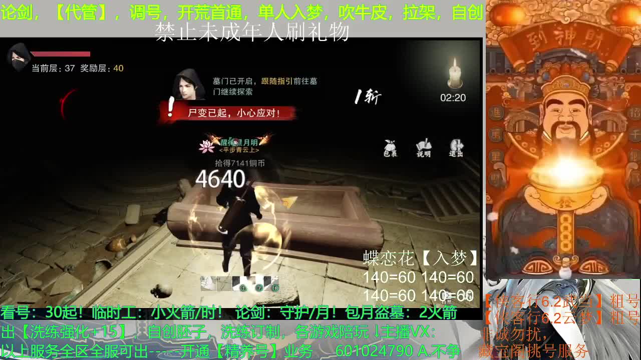 什么都接哦~白嫖不可以哦 第1段
