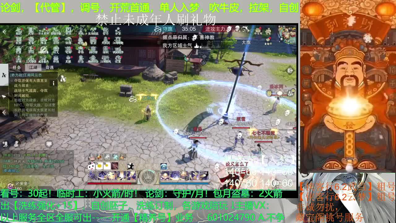 什么都接哦~白嫖不可以哦 第3段