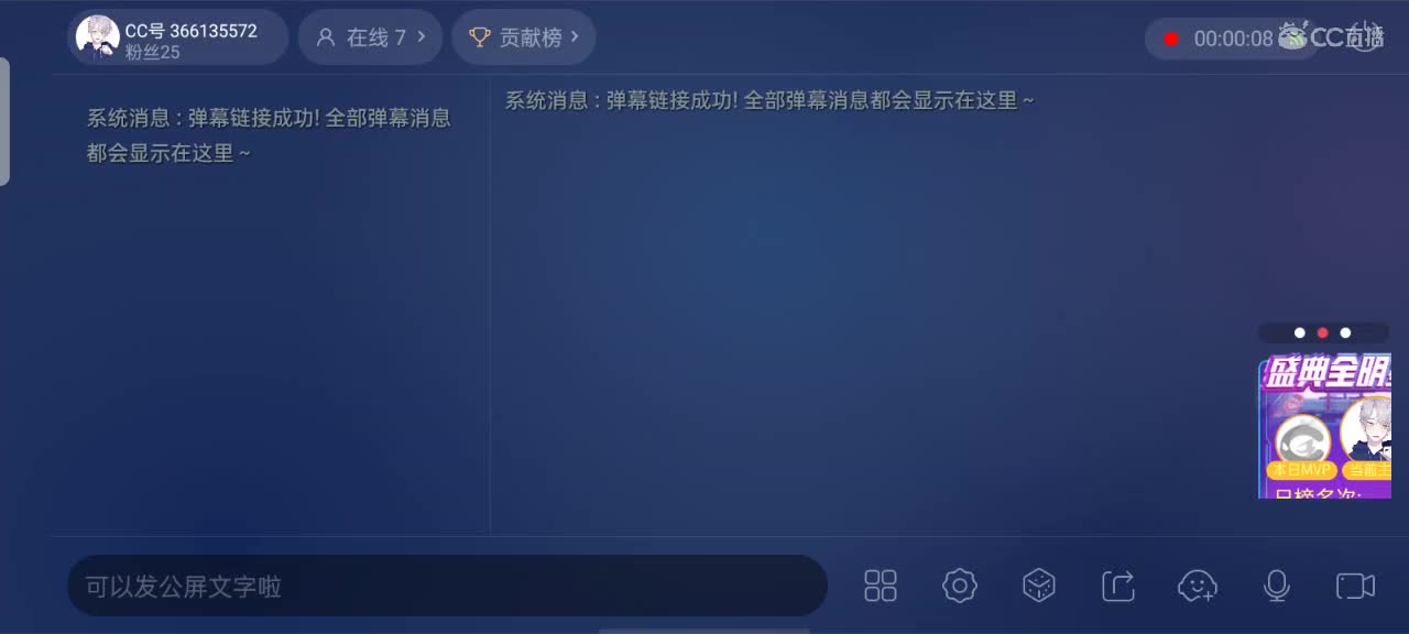 冲冲冲！上大分