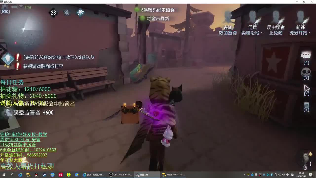 性感声优 在线宠粉 第1段