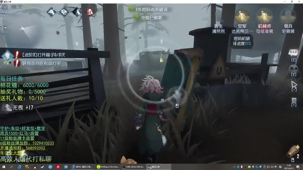 性感声优 在线宠粉 第3段