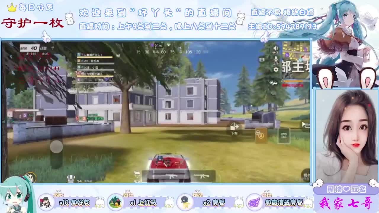 你就是我的惊喜 第2段