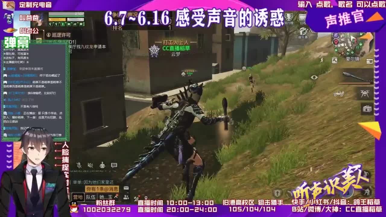 争霸赛狙击手视角 第1段