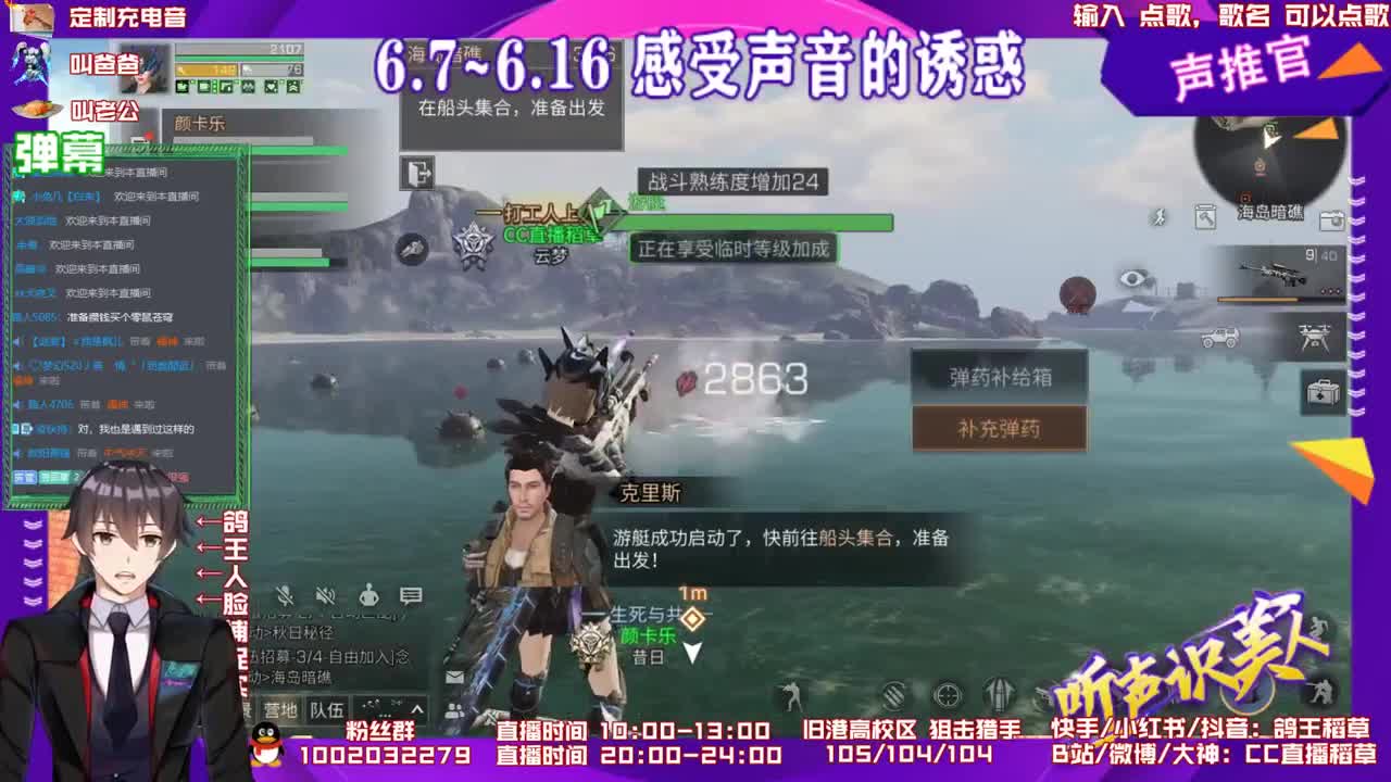 争霸赛狙击手视角 第2段