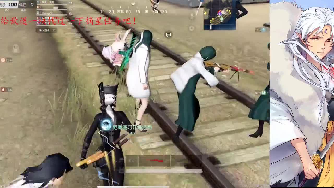 心态炸裂 第2段