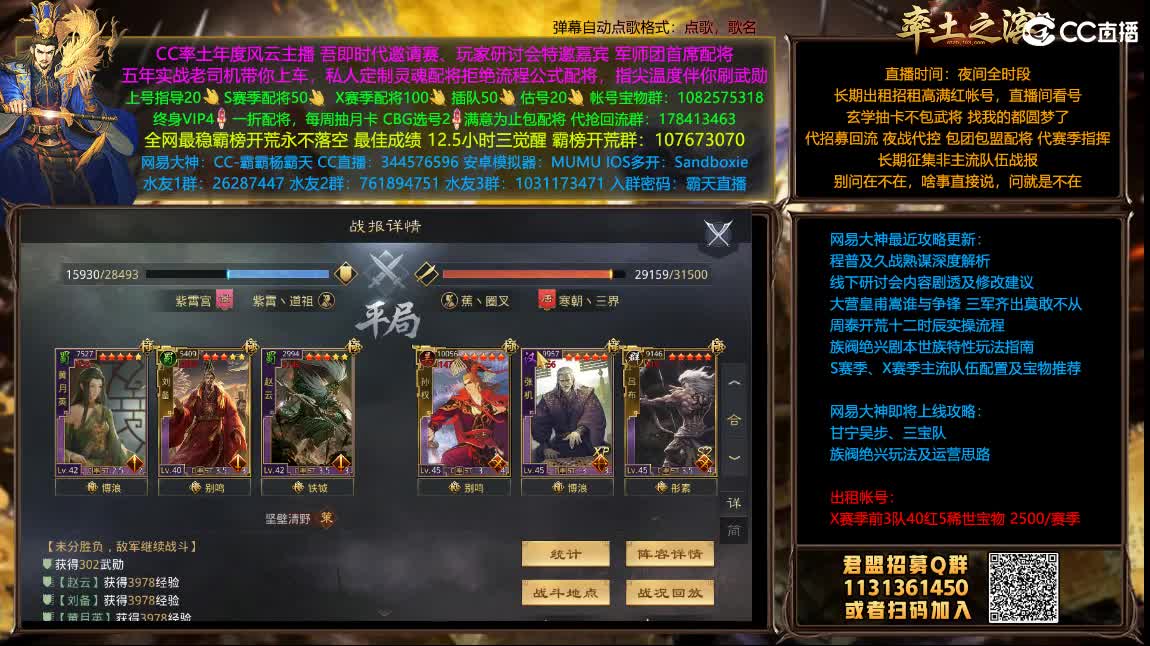 开荒配将满红出租