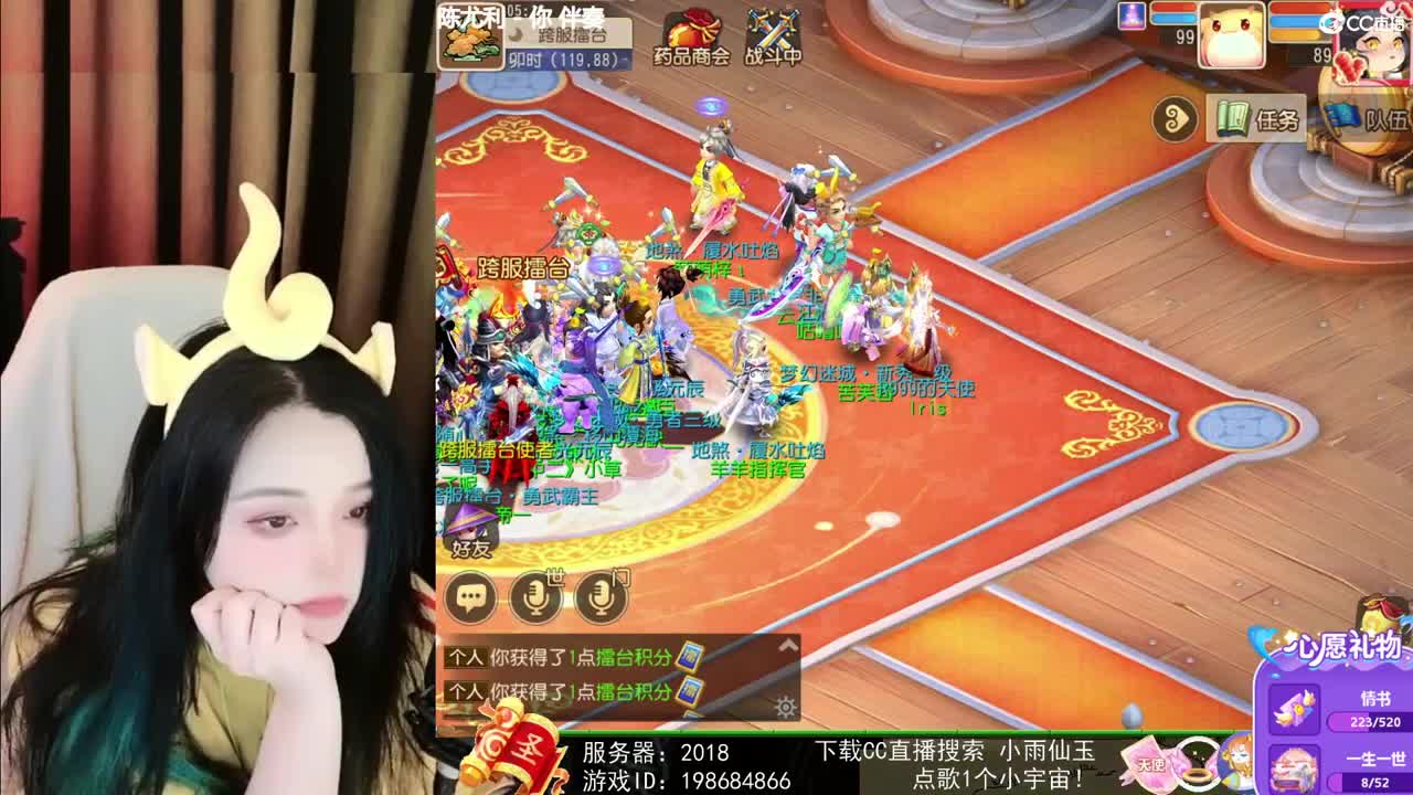 一臭唱歌的 第2段