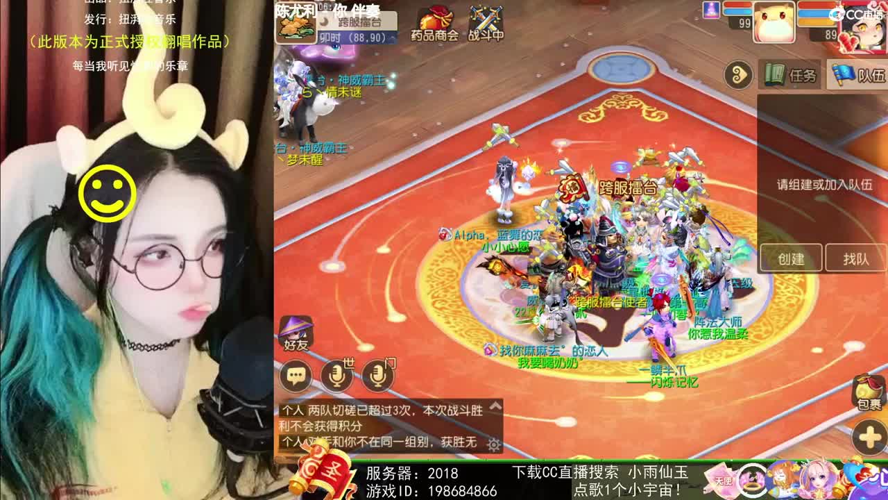一臭唱歌的