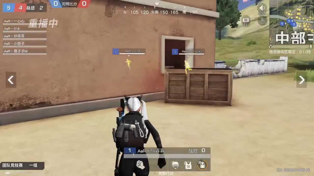 NEXT2021春季赛-荒野行动巅峰战队赛 第1段