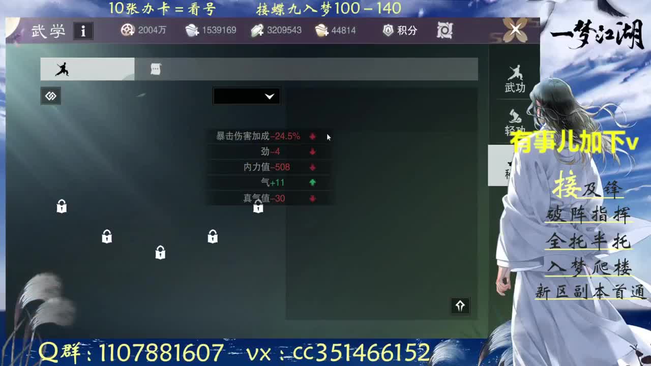 买买买买买冲冲冲 第3段