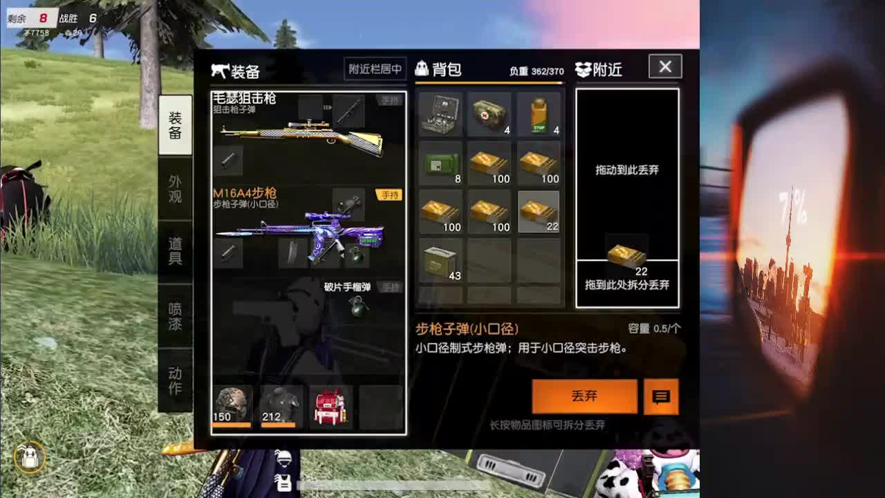 7 接巅峰 第1段