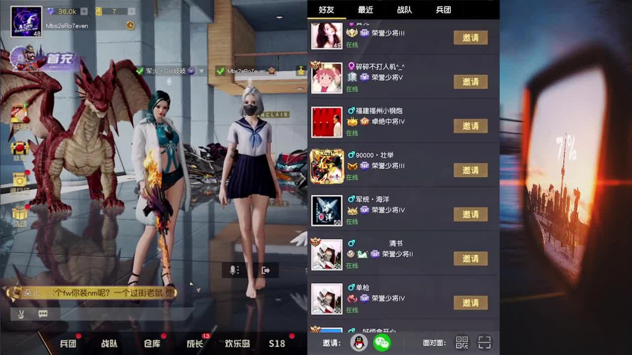 7 接巅峰 第3段