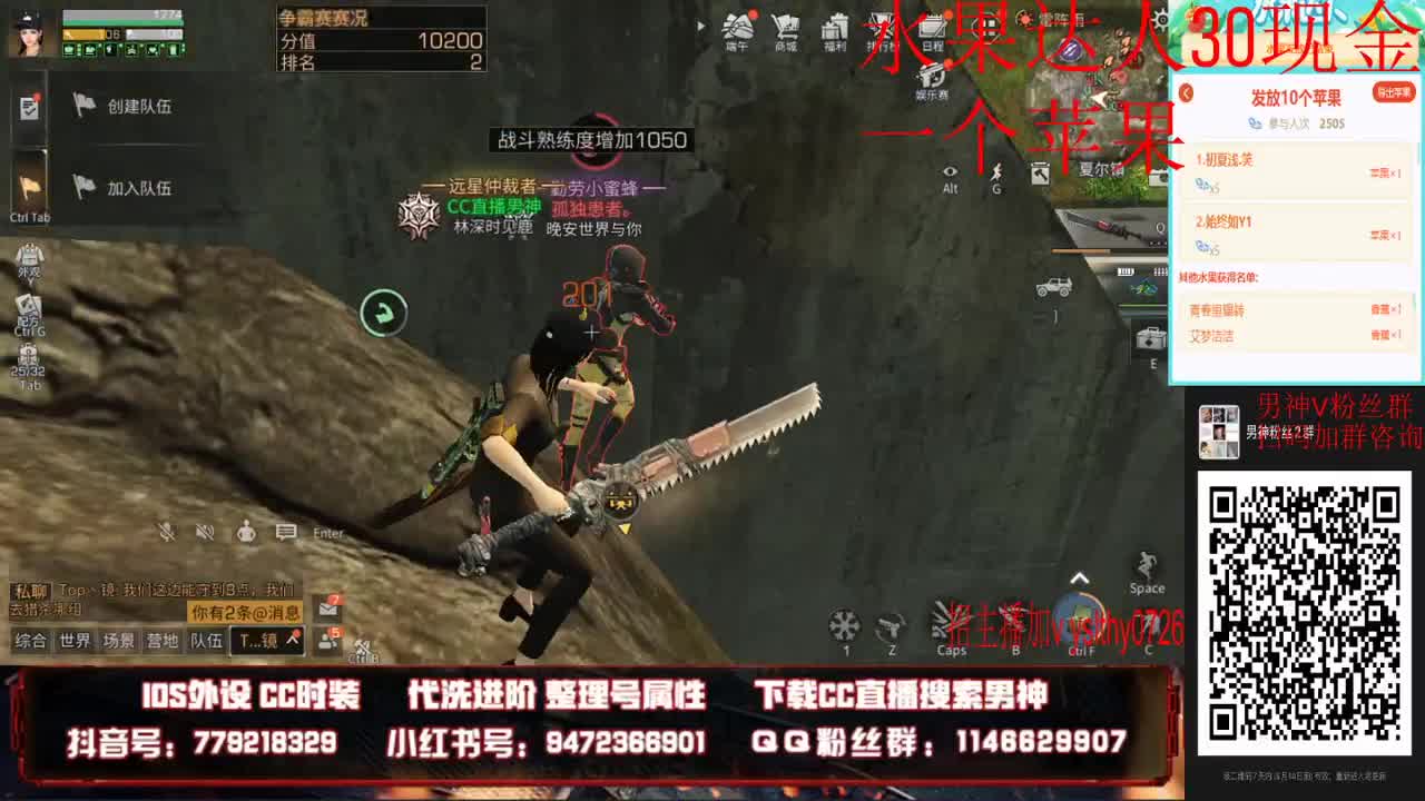 12-15号晚6-8点百张月卡送送送 第1段