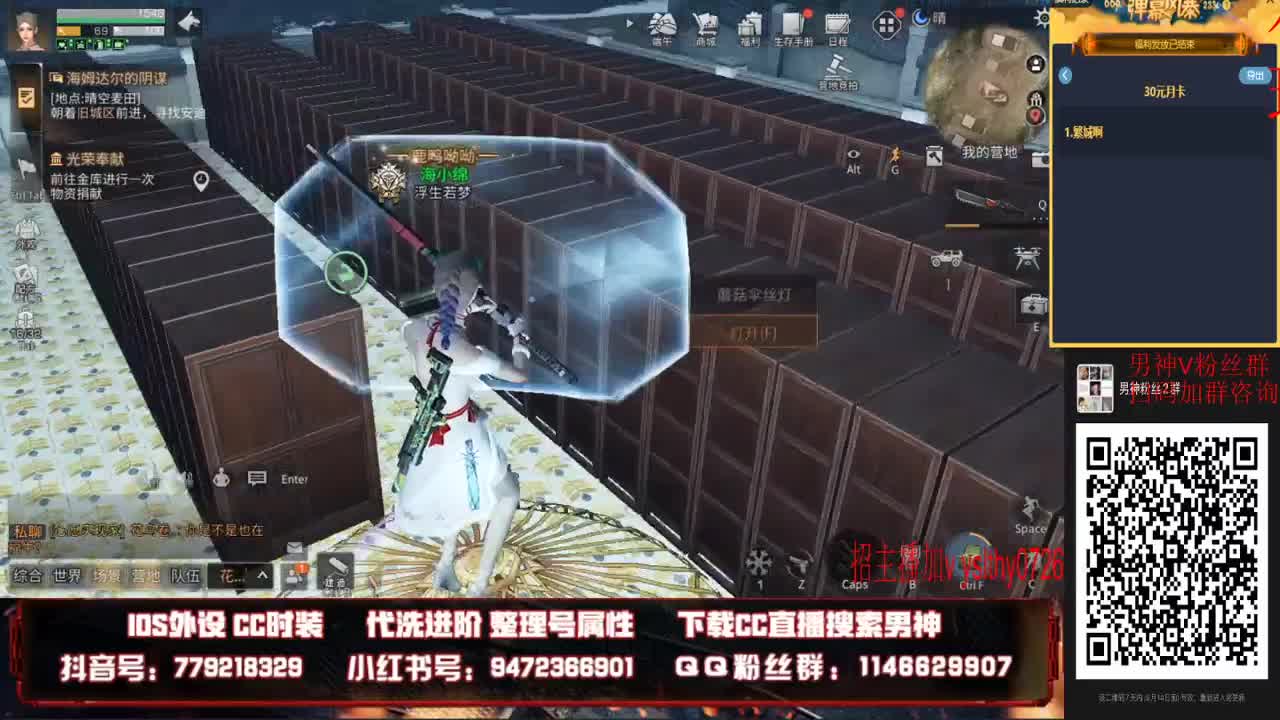 12-15号晚6-8点百张月卡送送送 第3段