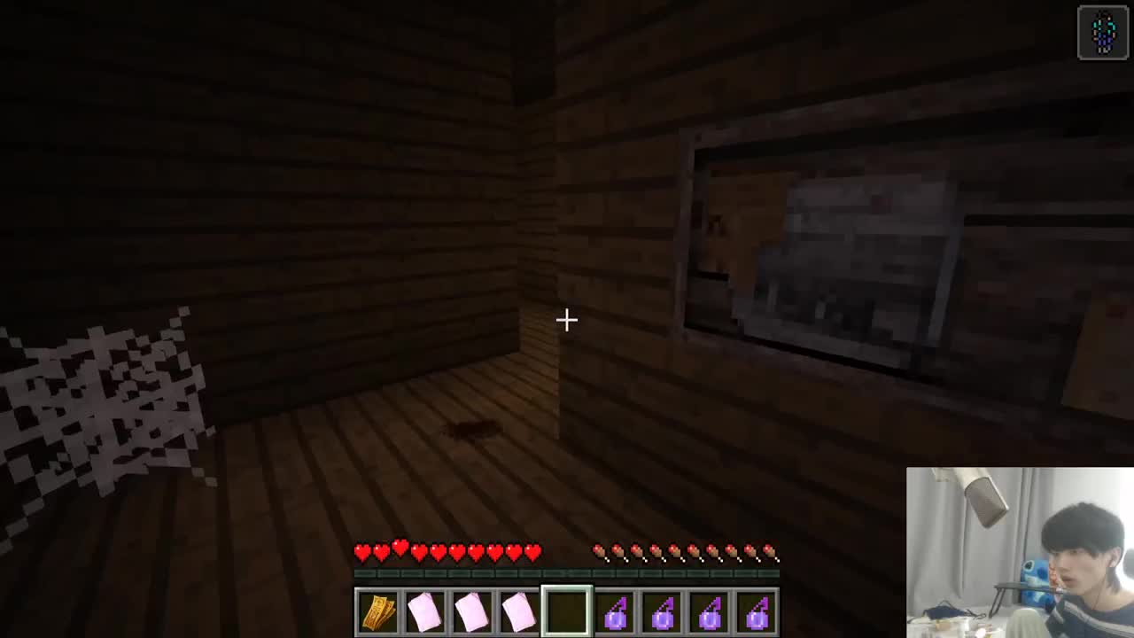 欢乐时光开始了！ 第2段