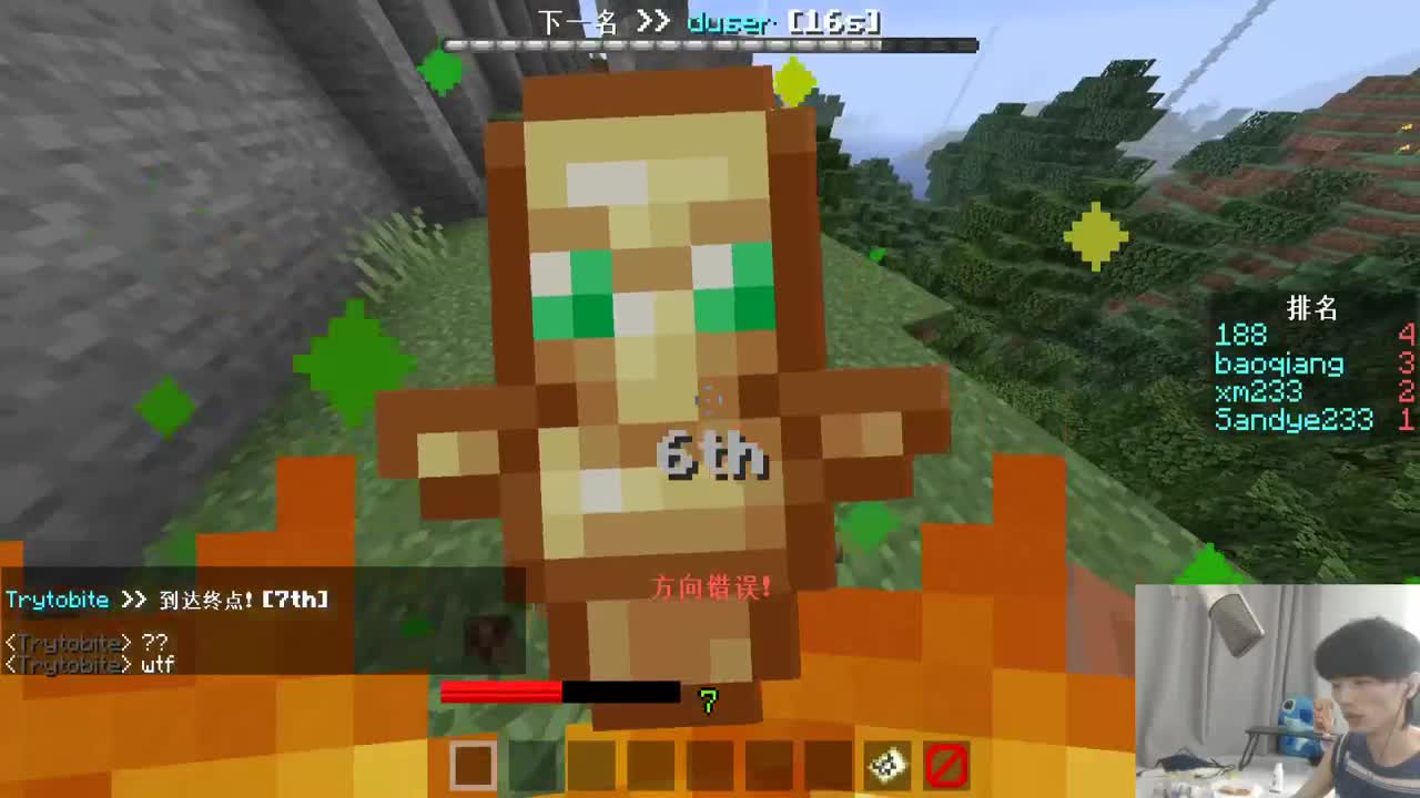 欢乐时光开始了！ 第3段