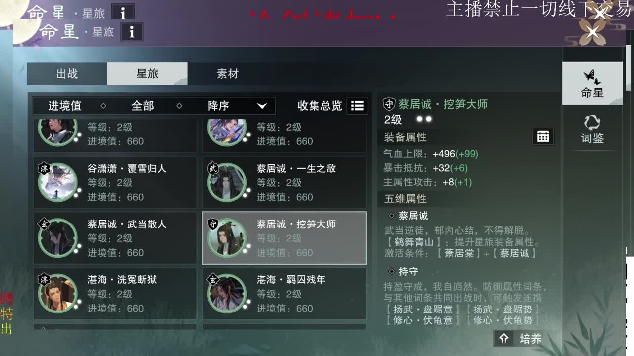 端午节快乐！ 第2段