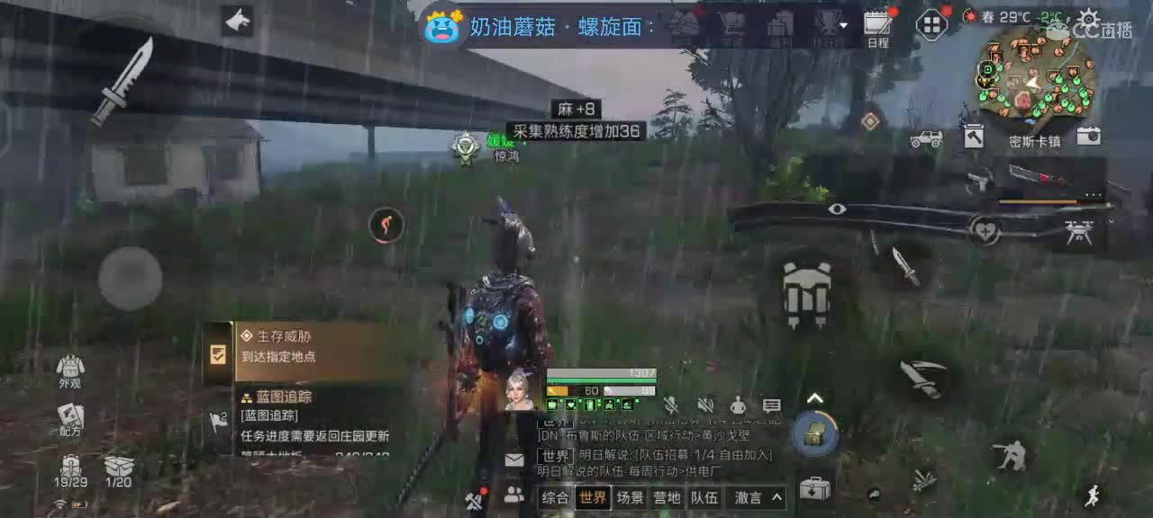 来啊聊天啊
