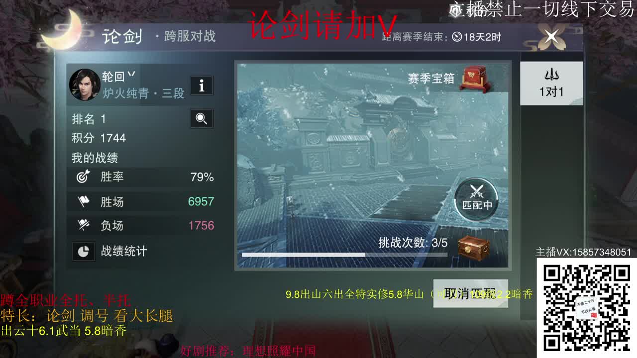 端午节快乐！ 第3段