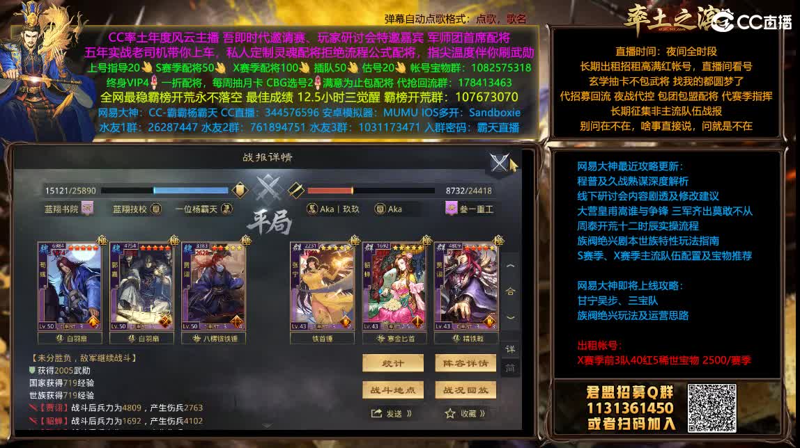 开荒配将满红出租