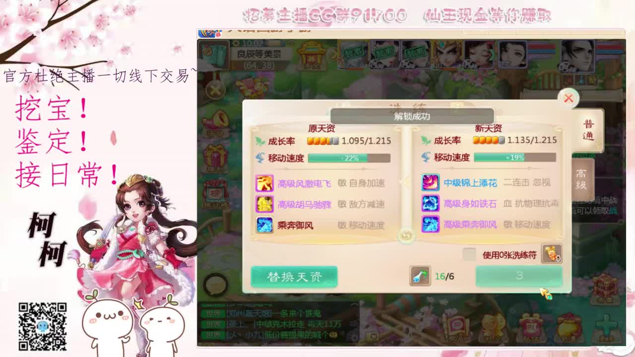 初心不负~~ 第2段