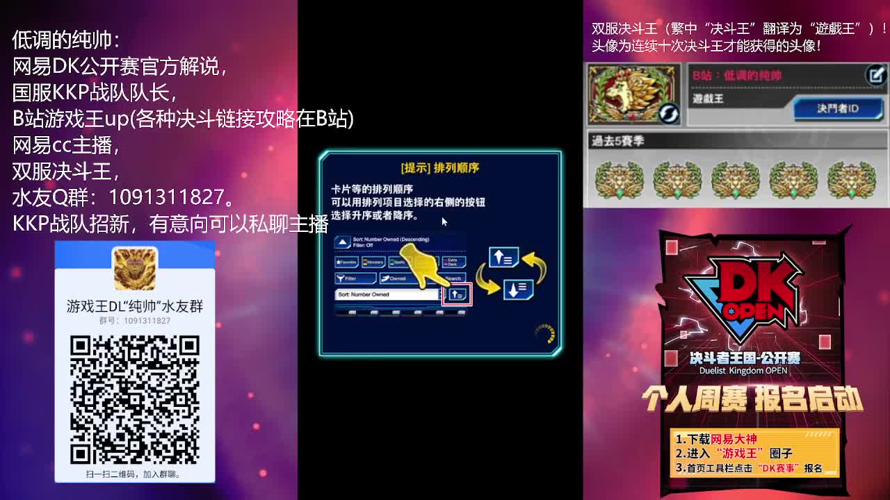 KCGT第二阶段，乱杀中！