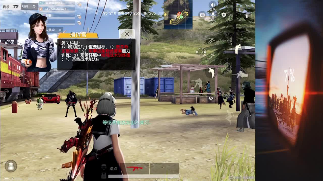 7 接巅峰 第1段
