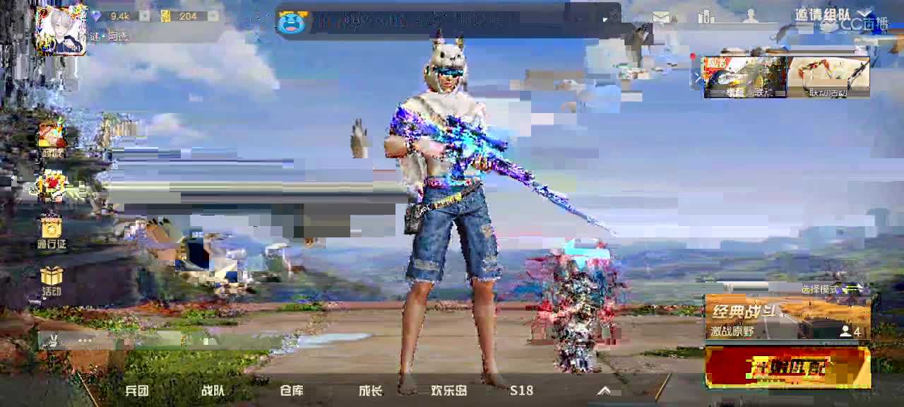冲冲冲！上大分