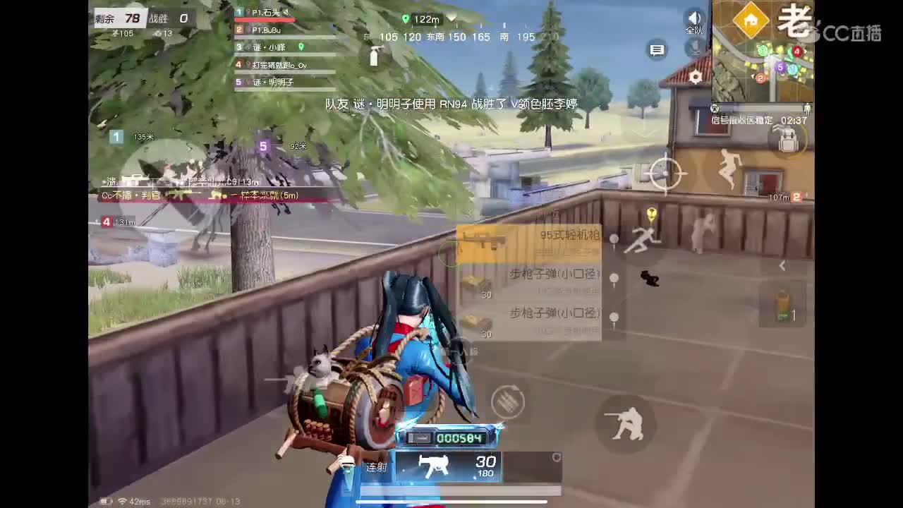 来 第2段