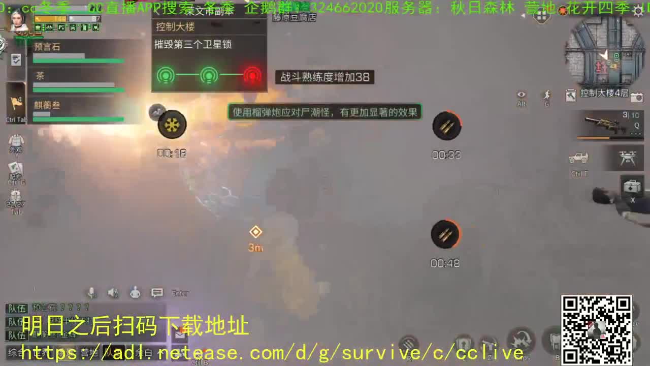谢谢大家。送送免费的礼物