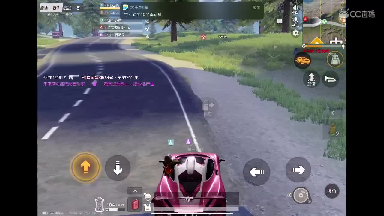 来 第3段