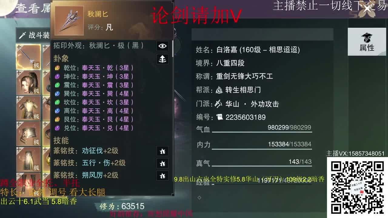 端午安康！ 第1段