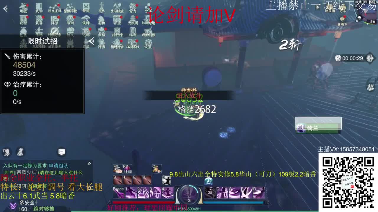 端午安康！ 第2段