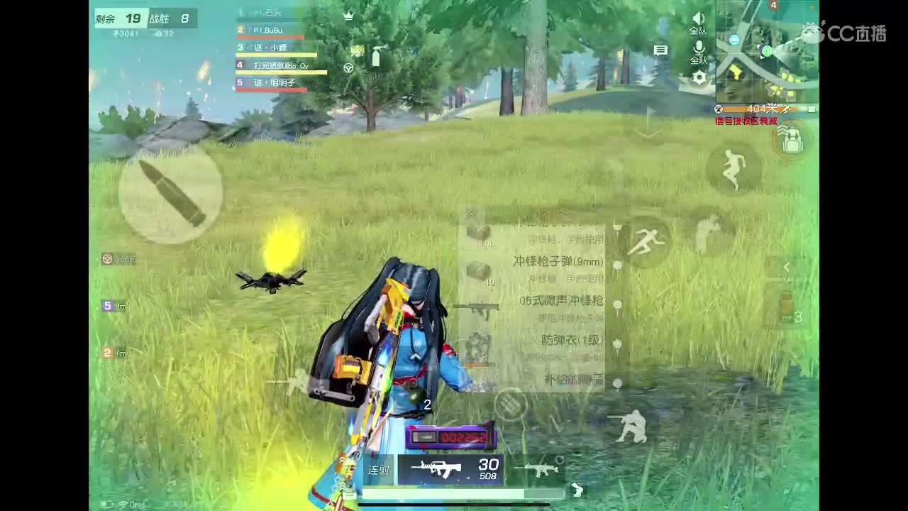 来 第2段
