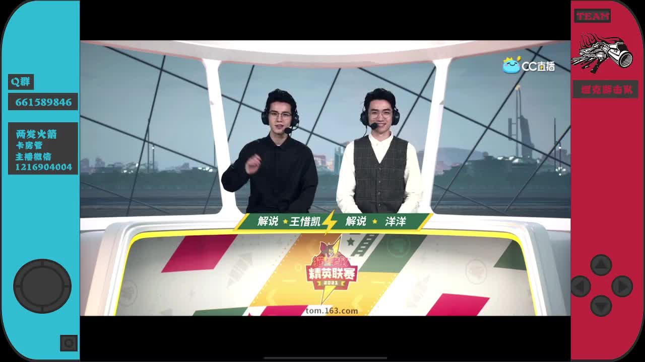 奶酪小分队加油~
