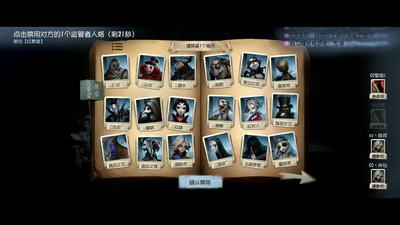 人防的操作