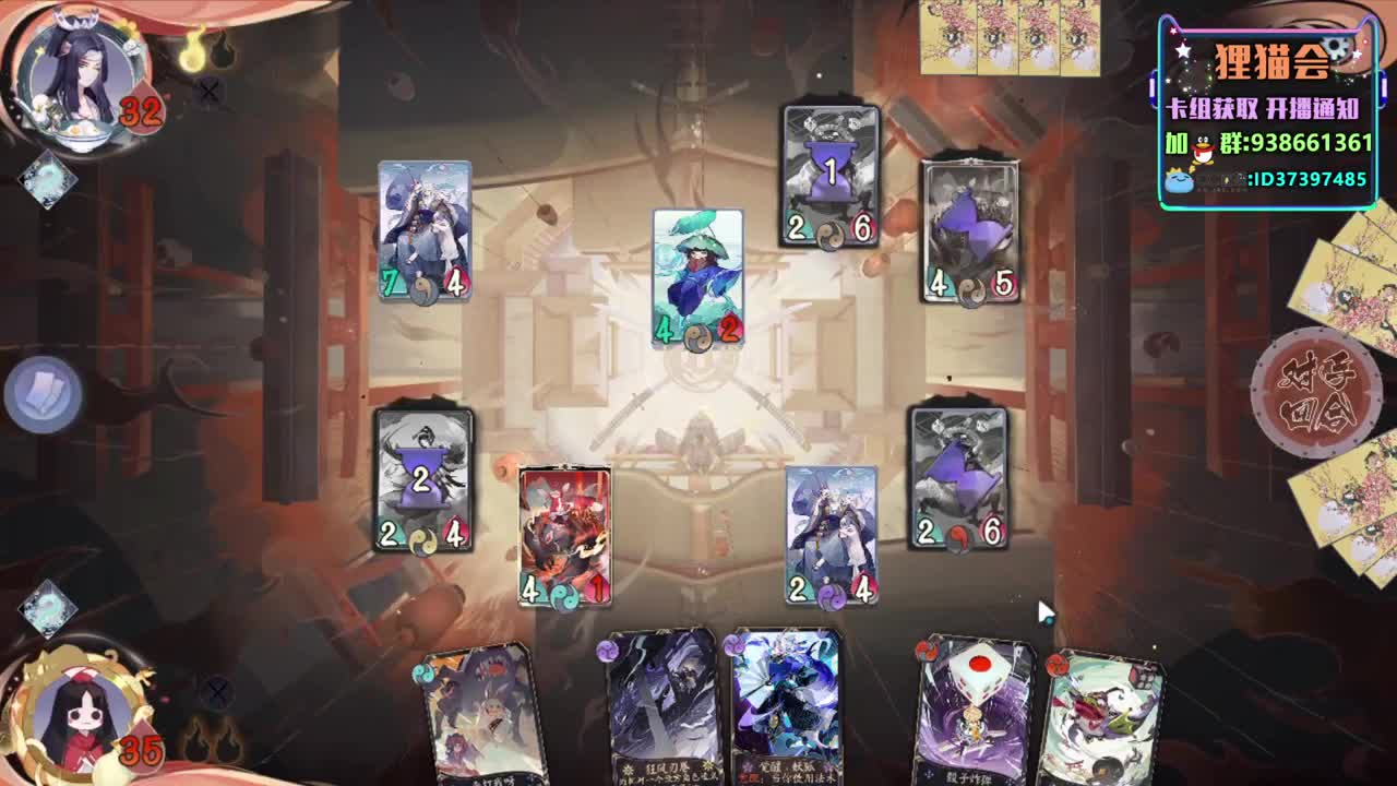 神奇卡组【狸猫会】