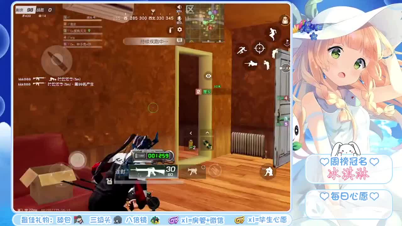 做一个心里有光的女孩子♥ 第1段