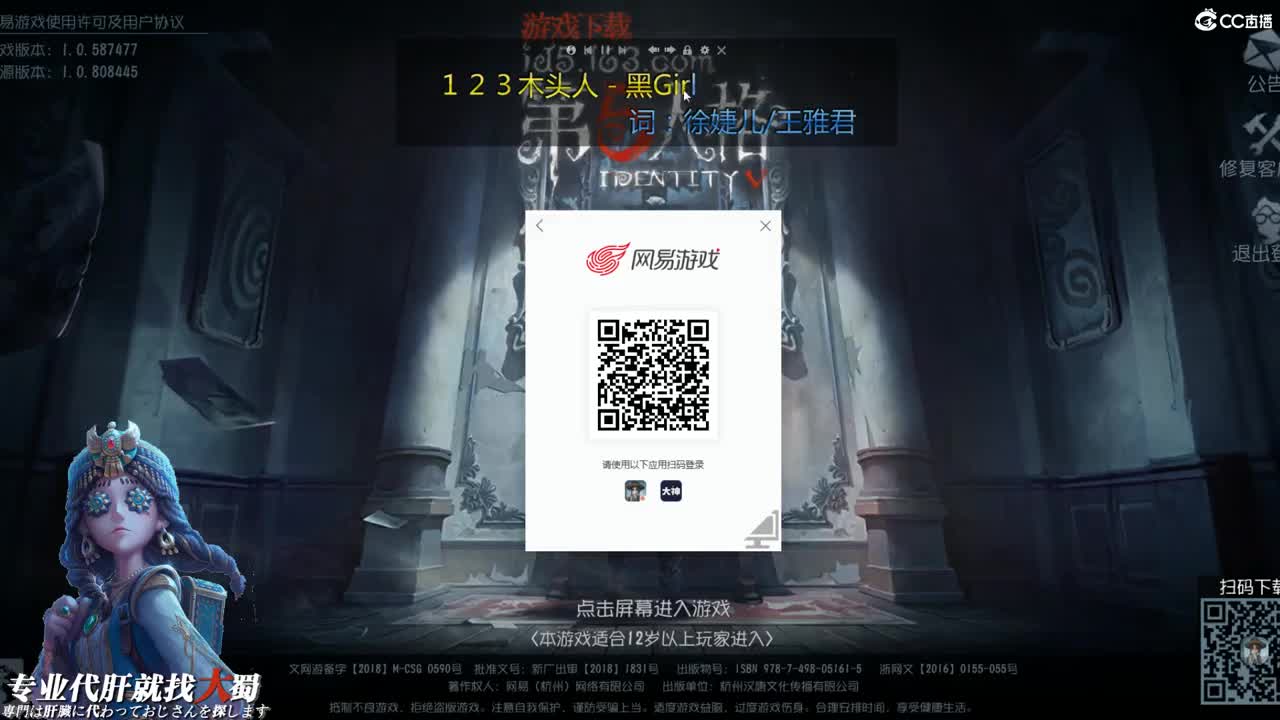 需要我给你打一小时不妹妹 第1段