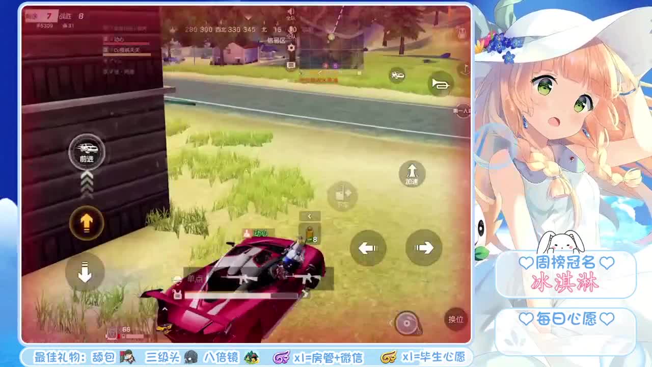 做一个心里有光的女孩子♥ 第2段