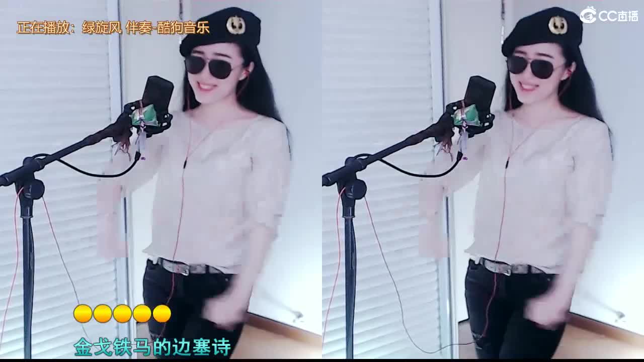 唱歌坤是认真的！