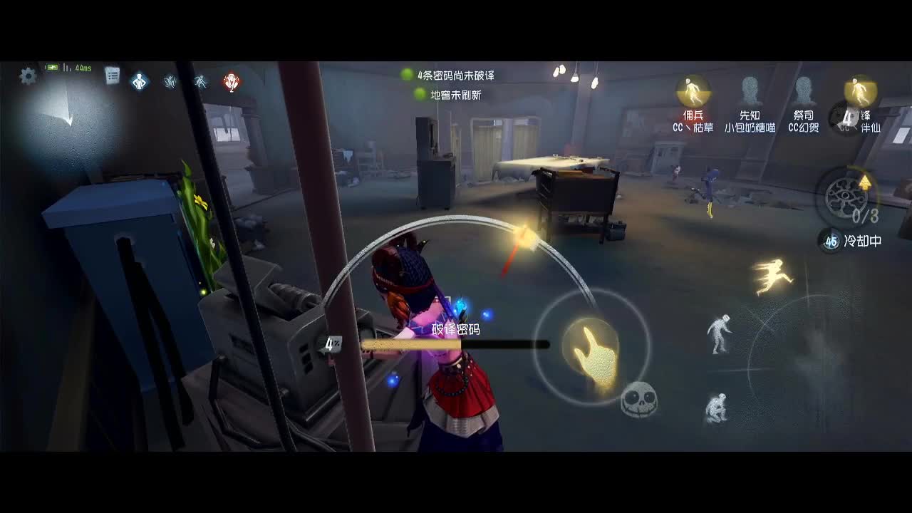 人防的操作