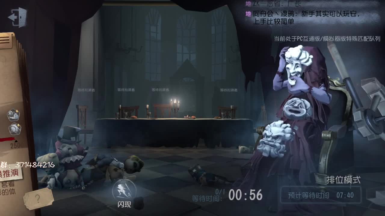排位冲冲冲~