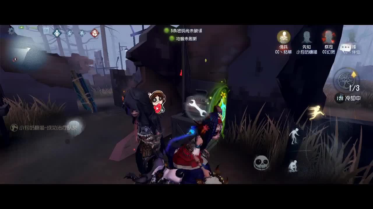 人防的操作