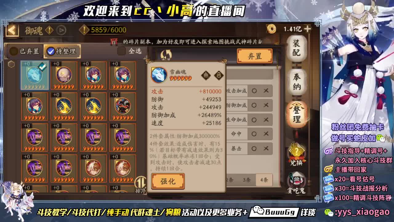 摸鱼